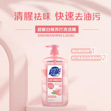 超能 白桃洗洁精