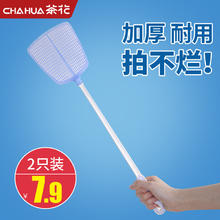 CHAHUA 茶花 苍蝇拍家用塑料大号打不烂老式长柄款拍子手动加长蝇拍蚊子拍