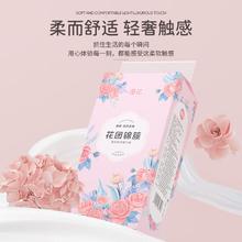 漫花 挂式抽纸大包纸巾家庭实惠装卫生间厕所挂壁式家用卫生纸悬挂厕纸 香妃抽纸
