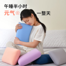 愉悦之家慢回弹记忆棉冰丝午睡枕学生午休办公开车腰靠小型枕头 鲑鱼粉 33×21×10cm
