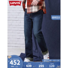 Levi's李维斯2024春夏514经典直筒男士牛仔裤复古休闲潮流百搭 深牛仔色 36/34 180-185 150-160斤 加长