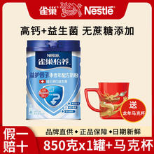 Shuanghui 双汇 王中王火腿肠 60g*10支