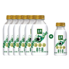 yili 伊利 金典低温鲜牛奶金典450ml*6瓶+235ml*1瓶全脂巴氏杀菌早餐奶