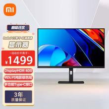 Redmi 红米 小米Redmi 27英寸显示器4K超清 100%sRGB HDR400 Type-C反向充电 升降旋转支架电脑办公显示器显示屏
