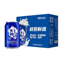 天润奶啤新疆特色乳酸菌饮料非啤酒300ml*12罐整箱易拉罐装