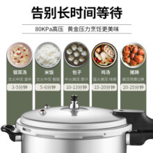 荣事达高压锅家用燃气明火电磁炉灶通用多功能防爆商用迷你压力锅