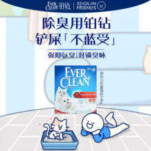 铂钻EverClean 除臭结团活性炭膨润土猫砂（小红盒）5.4kg/6L