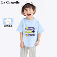 LA CHAPELLE MINI 儿童百搭休闲短袖T恤