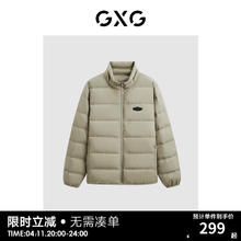 GXG 奥莱 23年冬季保暖鹅绒三防休闲外套男式羽绒服 卡其色 185/XXL