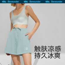 蕉下（beneunder）短裤女夏季运动休闲宽松显瘦高腰冰丝凉感女士裤子 谧黛黑 M