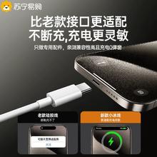 aszune 艾苏恩 适用苹果iPhone15数据线充电器线usb转typec手机车载15promax快充