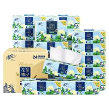 Breeze 清风 花萃臻品系列 抽纸4层80抽24包