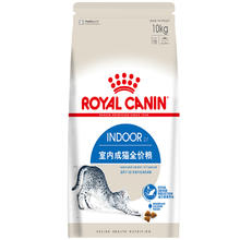 88VIP会员：ROYAL CANIN 皇家 I27室内成猫猫粮 10kg