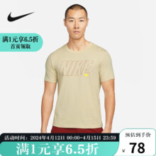 耐克（NIKE） DRI-FIT男子印花T恤DM6256-206 M