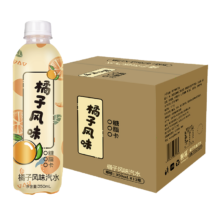 秋林 0糖0脂0卡 橘子 老汽水 350ml*12瓶整箱