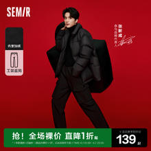 Semir 森马 休闲裤男冬季工装加绒加厚直筒长裤潮新款2023