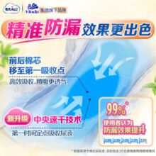 包大人基础型成人纸尿裤老年人专用粘贴式尿布产妇尿不湿男女箱装
