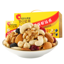洽洽小黄袋每日坚果750g/盒30日装混合干果坚果礼盒零食大礼包送礼