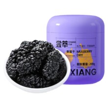 杞里香 黑桑葚子 头茬新货 桑葚干 250g