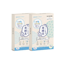 plus会员:森田药妆（DR.MORITA）白米发酵水感胶原提亮 补水保湿面膜  5片/盒＊3件
