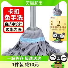 五月花 KLM- A101免手洗拧水拖把 必卡锁家用吸水纤维加大拖把头