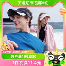 88VIP会员：KENMONT 卡蒙 情侣款户外防晒空顶帽夏伸缩帽檐遮脸防风骑车太阳帽