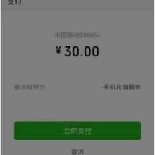 美团X云闪付 锦绣中华支付无忧