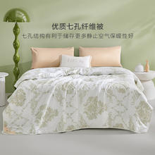 京东PLUS：LUOLAI 罗莱家纺 罗莱（LUOLAI）罗莱 家纺舒适被芯 夏被 150*215cm