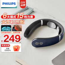 PHILIPS 飞利浦 PPM3305N 颈部按摩器 深蓝色