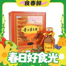 春焕新、88VIP：MOUTAI 茅台 15年 53%vol 酱香型白酒 500ml 礼盒装
