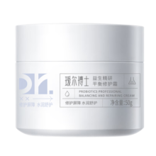 瑷尔博士益生菌保湿霜2.0精研平衡修护肌肽烟酰胺水润肌肤平衡肌底50g