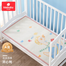 Kissbaby 婴儿冰丝凉席 开心鸭【120*60】