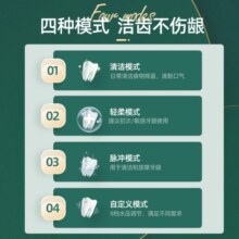 博皓（prooral）冲牙器/洗牙器/水牙线/洁牙器便携式家用洁牙器口腔清洗器小魔瓶 母亲节礼物  F27 信仰白|200ml水箱|共 6支喷头