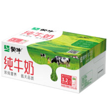 plus会员：蒙牛全脂纯牛奶250ml*18盒 浓醇营养 每100ml含3.2g蛋白质*3件