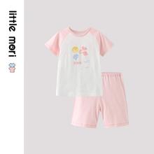 little mori 小森林儿童短袖套装短袖内衣两件装家居服套装夏 黄色 130cm