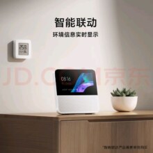 小米智能家庭屏 6 智能音箱 小爱音箱  智能家庭助手