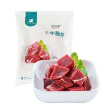 宾西 原切牛腩块  2斤