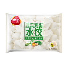 三全 经典升级灌汤水饺系列 韭菜鸡蛋水饺