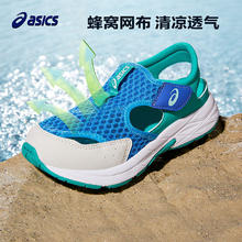 京东PLUS：ASICS 亚瑟士 儿童凉鞋