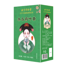 plus会员:同仁堂（TRT）玫瑰冬瓜荷叶茶山楂体质橘皮减荷叶养生茶150g
