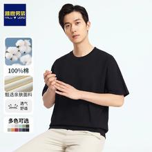 雅鹿旗舰店 男女情侣纯棉印花T恤多款