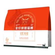 优刻全价低温烘焙猫粮优选易消化鲜鸡肉无谷均衡营养锁鲜成猫幼猫主粮 【1包装】烘焙鸡肉鹌鹑 500g