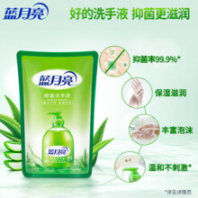 蓝月亮 芦荟抑菌洗手液套装:500g袋装补充装*4 抑菌率99.9% 补充装
