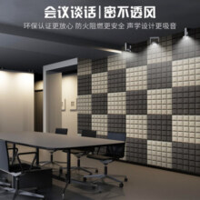 亿派 隔音棉墙体自粘 吸音棉室内琴鼓房隔音板隔音门ktv消音海绵材料 蘑菇头灰色 5CM厚（50CMx50CM带背胶）