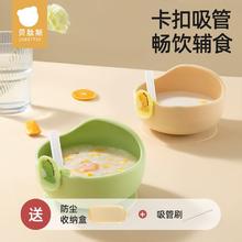 贝肽斯 宝宝吸管喝汤神器卡扣硅胶吸管婴儿专用辅食儿童非一次性