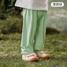 OUYUN 欧孕 儿童防蚊裤 夏季冰丝薄款 薄荷绿
