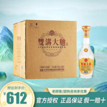 双沟大曲 金奖 经典光瓶 浓香型白酒 53度500ml 53度 500mL 9瓶 整箱装