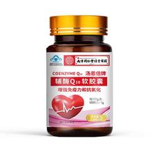 宠洛洛 南京同仁堂 辅酶q10软胶囊 30粒