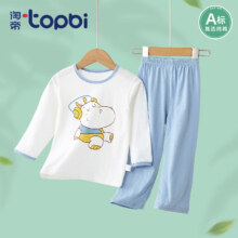 PLUS会员，京东百亿补贴： TOPBI淘帝 家居服纯棉空调服 蓝奶牛 120码(建议身高100-110cm)