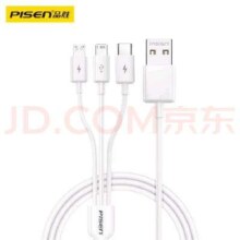 PLUS会员: 品胜数据线三合一快充 苹果Type-c安卓手机车载充电线一拖三头 *3件